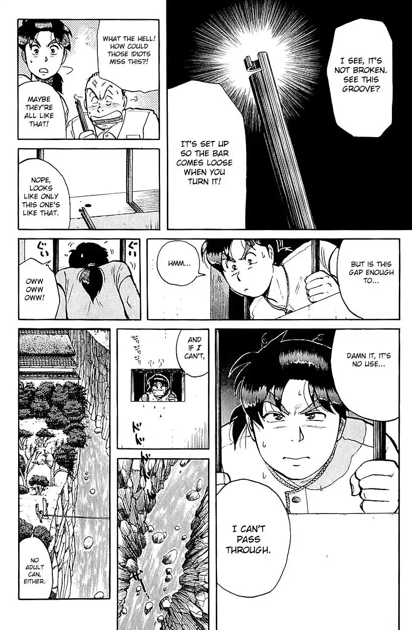 Kindaichi Shounen no Jikenbo Chapter 85 7